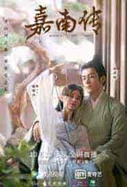 مسلسل ولادة جديدة من اجلك Rebirth For You الحلقة 40 والاخيرة مترجمة