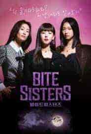 مسلسل Bite Sisters الموسم الاول مترجم