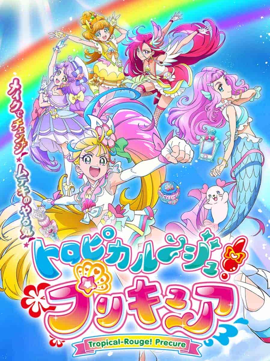 انمي Tropical-Rouge! Precure الحلقة 7 السابعة مترجمة