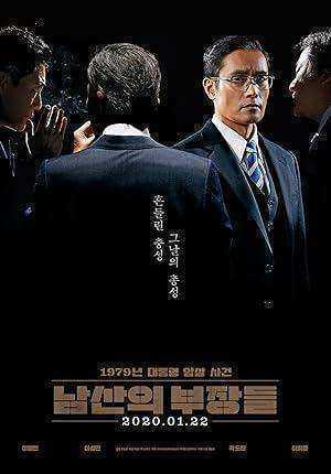فيلم The Man Standing Next 2020 مترجم