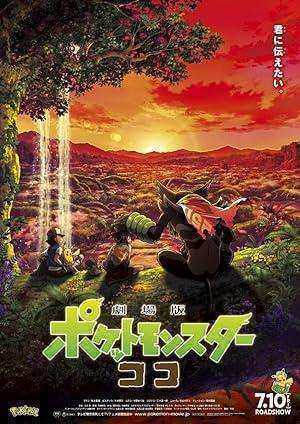 فيلم Pokemon Movie 23- Coco مترجم اون لاين