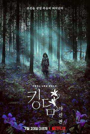 فيلم Kingdom Ashin of the North 2021 مترجم اون لاين