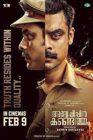 فيلم Anweshippin Kandethum 2024 مترجم