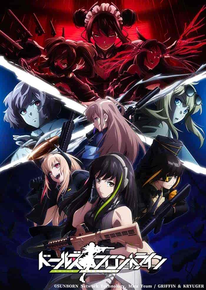 انمي Dolls’ Frontline الحلقة 12 والاخيرة مترجمة