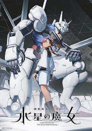 انمي Mobile Suit Gundam: The Witch from Mercury الحلقة 12 والاخيرة مترجمة