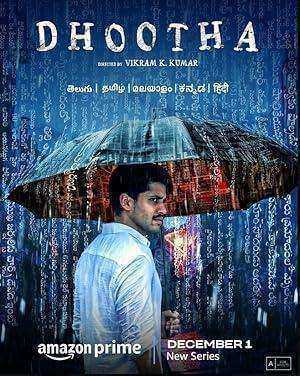 مسلسل Dhootha الموسم الاول الحلقة 8 والاخيرة مترجمة
