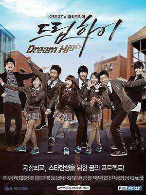 مسلسل احلام الشباب Dream High الحلقة 16 والاخيرة مترجمة
