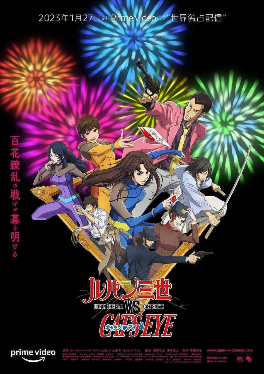فيلم Lupin the 3rd vs Cats Eye 2025 مترجم