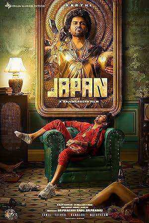 فيلم Japan 2023 مترجم
