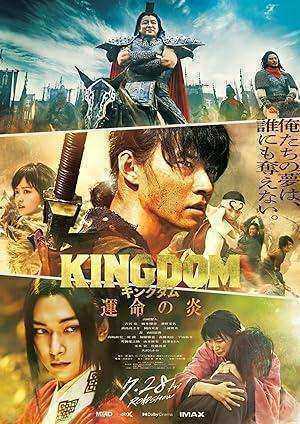 فيلم Kingdom 3: Flame of Destiny 2023 مترجم اون لاين