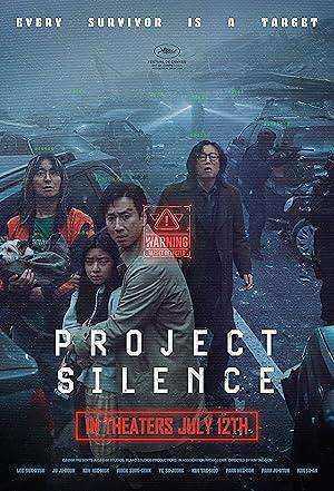 فيلم Project Silence مترجم