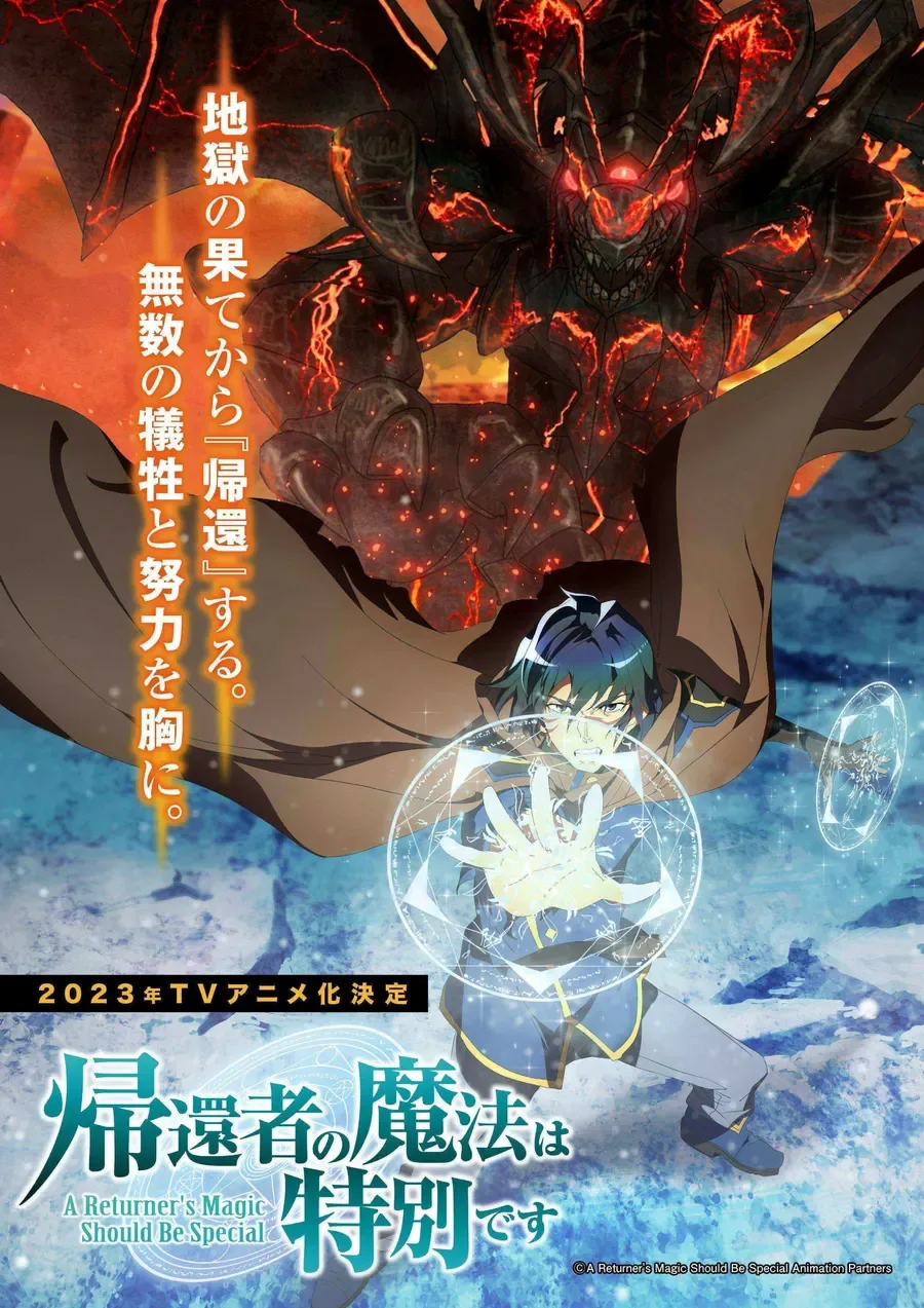انمي Kikansha no Mahou wa Tokubetsu desu الموسم الثاني الحلقة 3 مترجمة