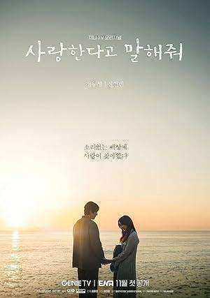 مسلسل اخبرني انك تحبني Tell Me That You Love Me الحلقة 16 والاخيرة مترجمة