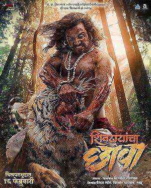 مشاهدة فيلم Shivrayancha Chhava 2024 مترجم