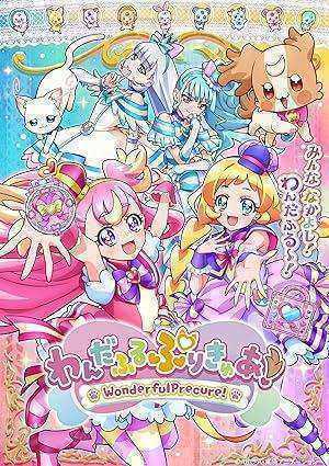 انمي Wonderful Precure الحلقة 50 والاخيرة مترجمة