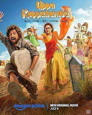 فيلم Uppu Kappurambu 2025 مترجم