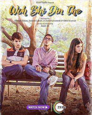 فيلم Woh Bhi Din The 2024 مترجم