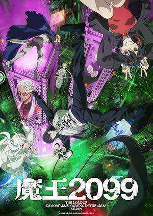 انمي Maou 2099 الحلقة 12 والاخيرة مترجمة