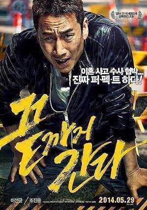 فيلم A Hard Day 2014 مترجم