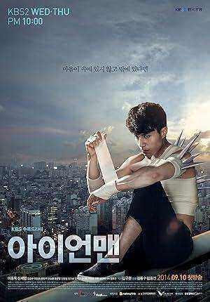 مسلسل Blade Man الموسم الاول مترجم