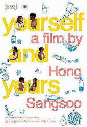 فيلم Yourself and Yours 2017 مترجم