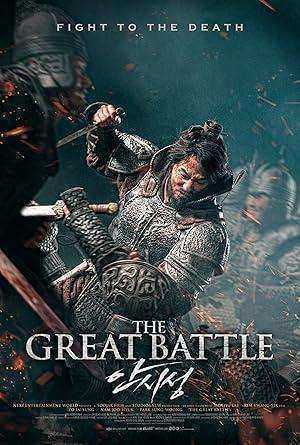 فيلم The Great Battle 2017 مترجم