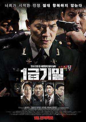 فيلم The Discloser 2017 مترجم