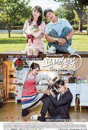 مسلسل عودة الزوجين Go Back Couple الحلقة 1 مترجمة