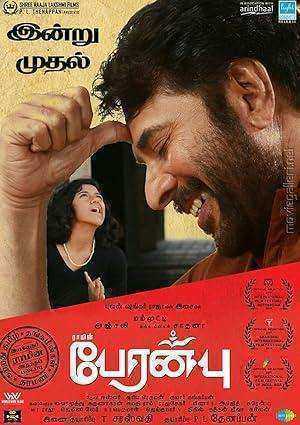فيلم Peranbu 2018 مترجم