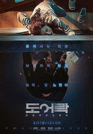 فيلم Door Lock 2018 مترجم