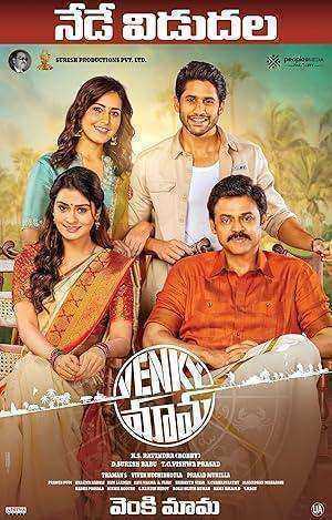فيلم Venky Mama 2019 مترجم