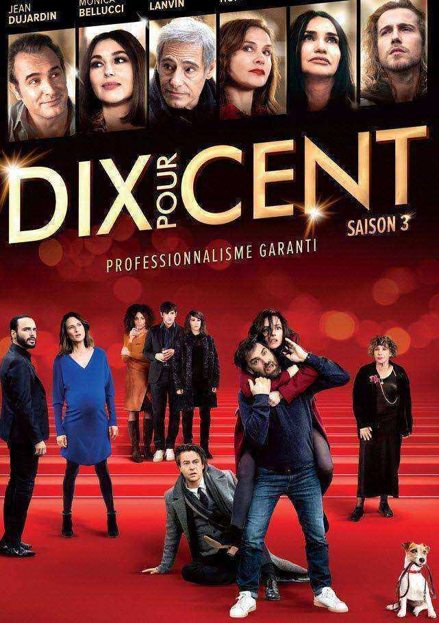 مسلسل Call My Agent الموسم الثالث الحلقة 6 والاخيرة