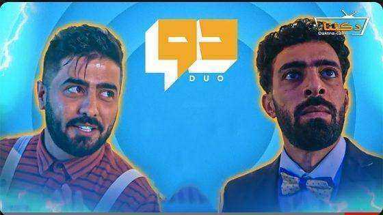 38:29 مسلسل دو الموسم الاول