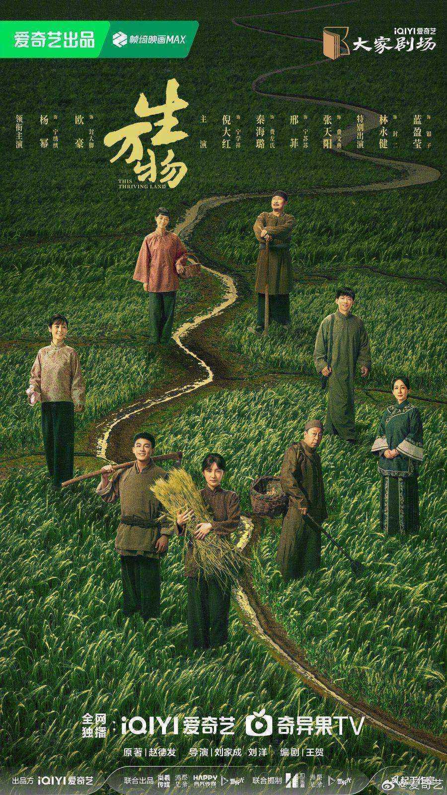 مسلسل هذه الارض المزدهرة This Thriving Land الحلقة 27 مترجمة