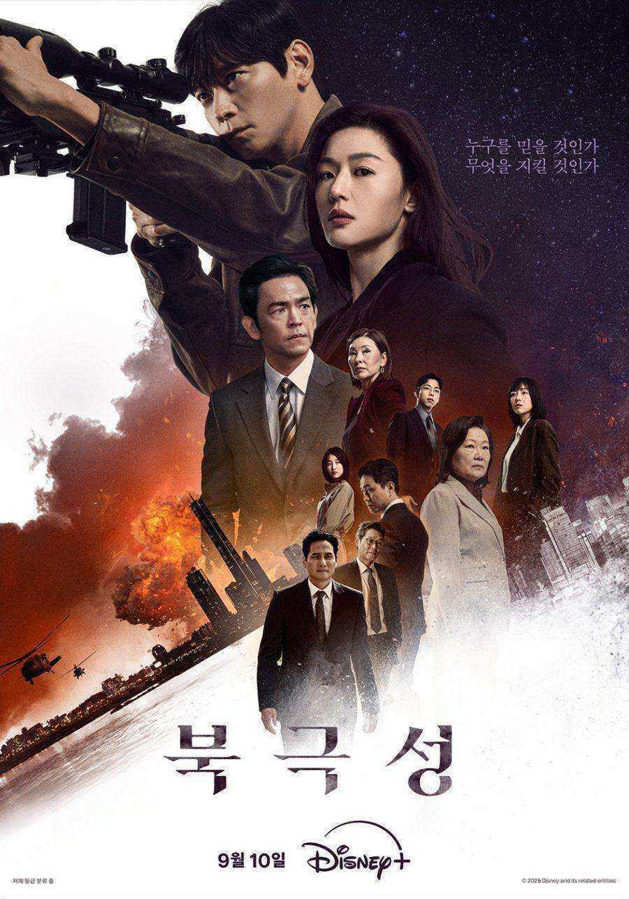 مسلسل العاصفة Tempest الحلقة 9 والاخيرة مترجمة