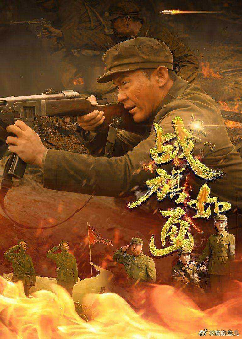 مسلسل Zhan Qi Ru Hua الحلقة 33 والاخيرة مترجمة