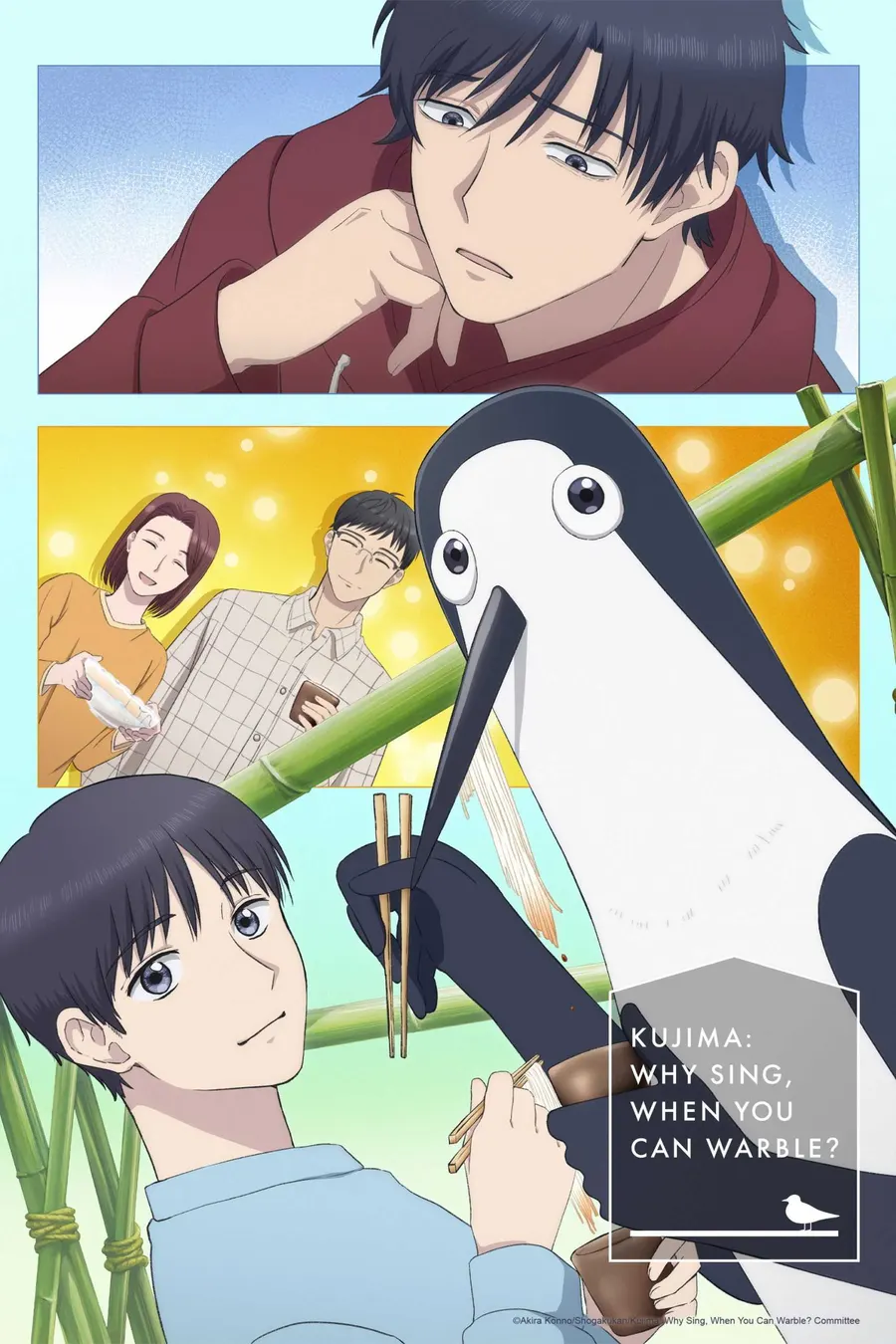 انمي Kujima Utaeba Ie Hororo مترجم