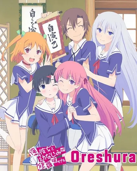 انمي Oreshura 2013 الموسم الاول الحلقة 8 مترجمة