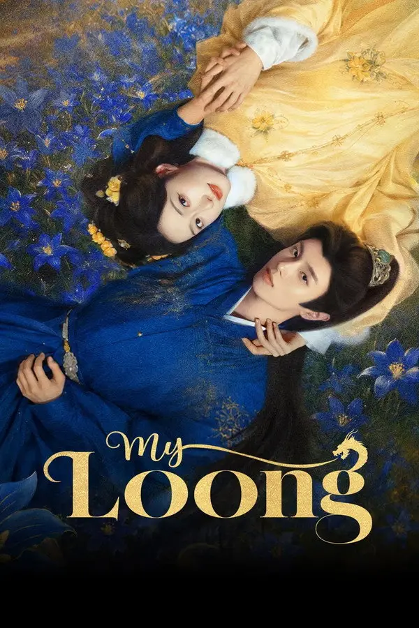 مسلسل لوونغ لي وحدي My Loong الحلقة 6 مترجمة