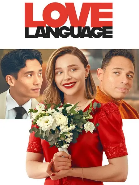 فيلم Love Language 2026 مترجم
