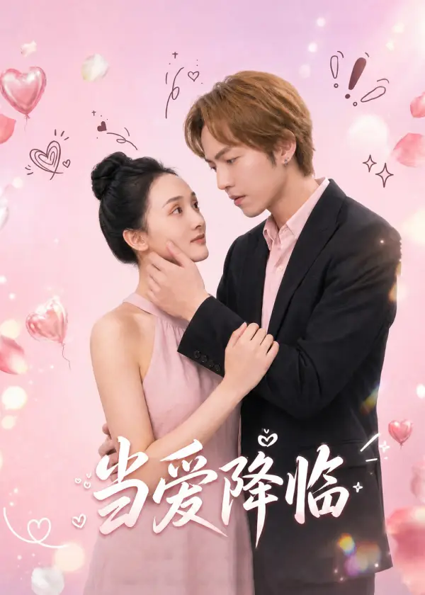 مسلسل حين يهبط الحب As Love Descends الحلقة 12 مترجمة
